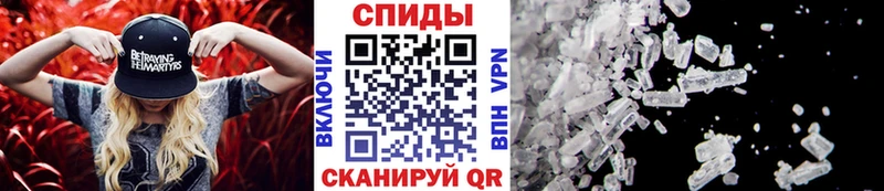 цены Мурманск Первитин винт