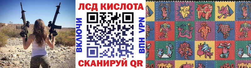 Марки 25I-NBOMe 1500мкг  Мурманск 