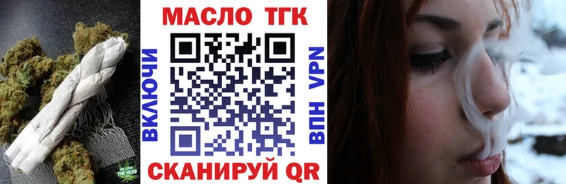 ОМГ ОМГ как войти  сколько стоит  Мурманск  Дистиллят ТГК THC oil 