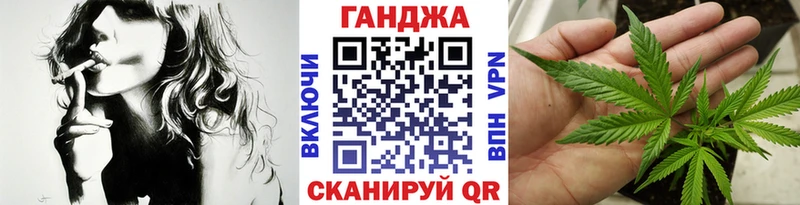 МАРИХУАНА индика Мурманск
